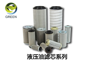 油過(guò)濾器系列